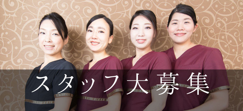 札幌に住んでいる女性の方、スタッフ募集します